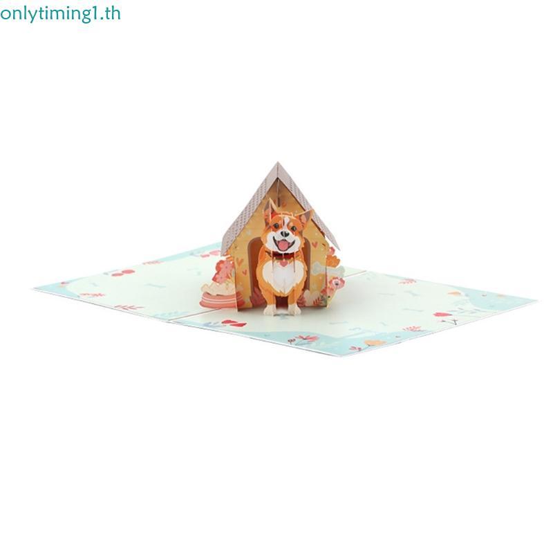 Onlytiming 3D Popup Pet Themed Birthday Card Handmade Flodable Greeting Card with Envelope Stylish W