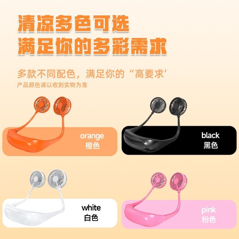 Neck Fan 72hrs ใช้ในครัว กลางแจ้ง ไร้เสียง ลมแรง