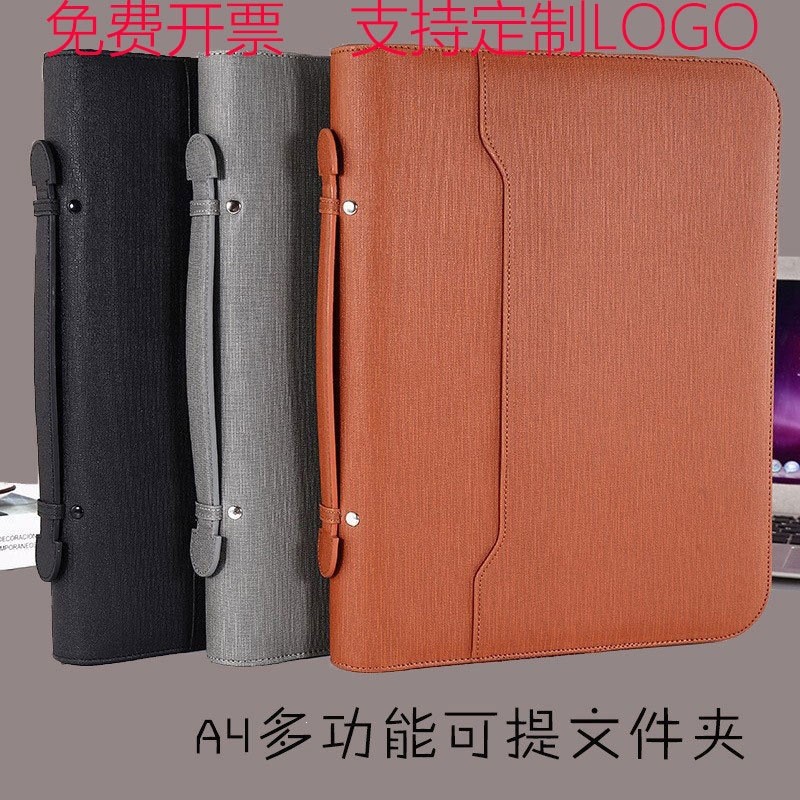 ขายส่ง Binder A4 มัลติฟังก์ชั่นหนัง Binder สํานักงานธุรกิจโฟลเดอร์สัญญาคลังสินค้าพร้อม