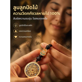 🎯สินค้าขายดี🎯【เครื่องราง/พระ】 เครื่องรางนำโชค เสริมดวง ปกป้องภัย วัสดุพิเศษ ออกแบบพิเศษสำหรับทุกคน 🚨พร้อมส่ง🚨 เหมาะสำหรับผู้ที่ต้องการเสริมโชคพิเศษ