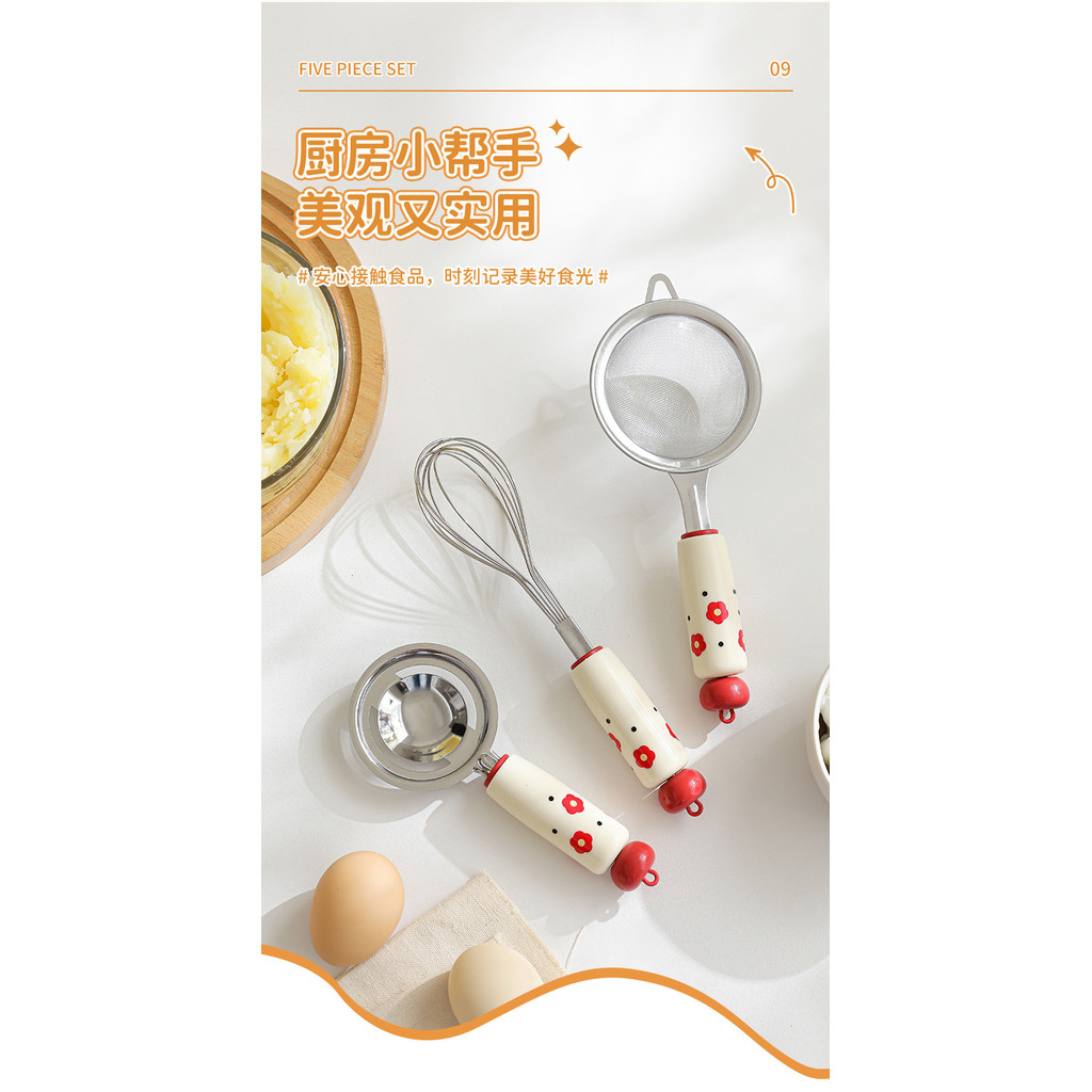 Set Mud Baby Gadget อาหารเสริม Dopamine Kitchen Press กระชอน