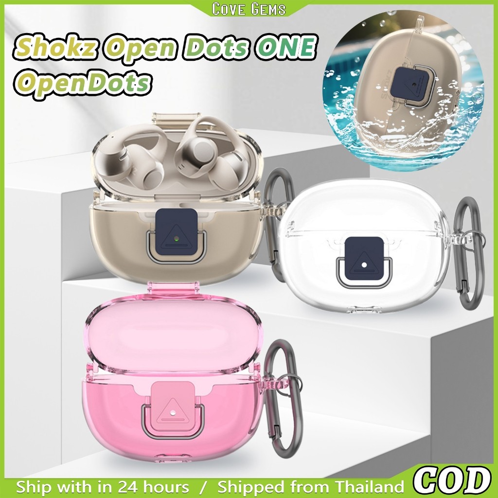 เคส Shokz Open Dots ONE / OpenDots ฝาไม่เปิดเอง ระบบล็อค 2 ชั้น เคสยาง TPU นิ่มและแข็งแรง กันกระแทก 360 องศา