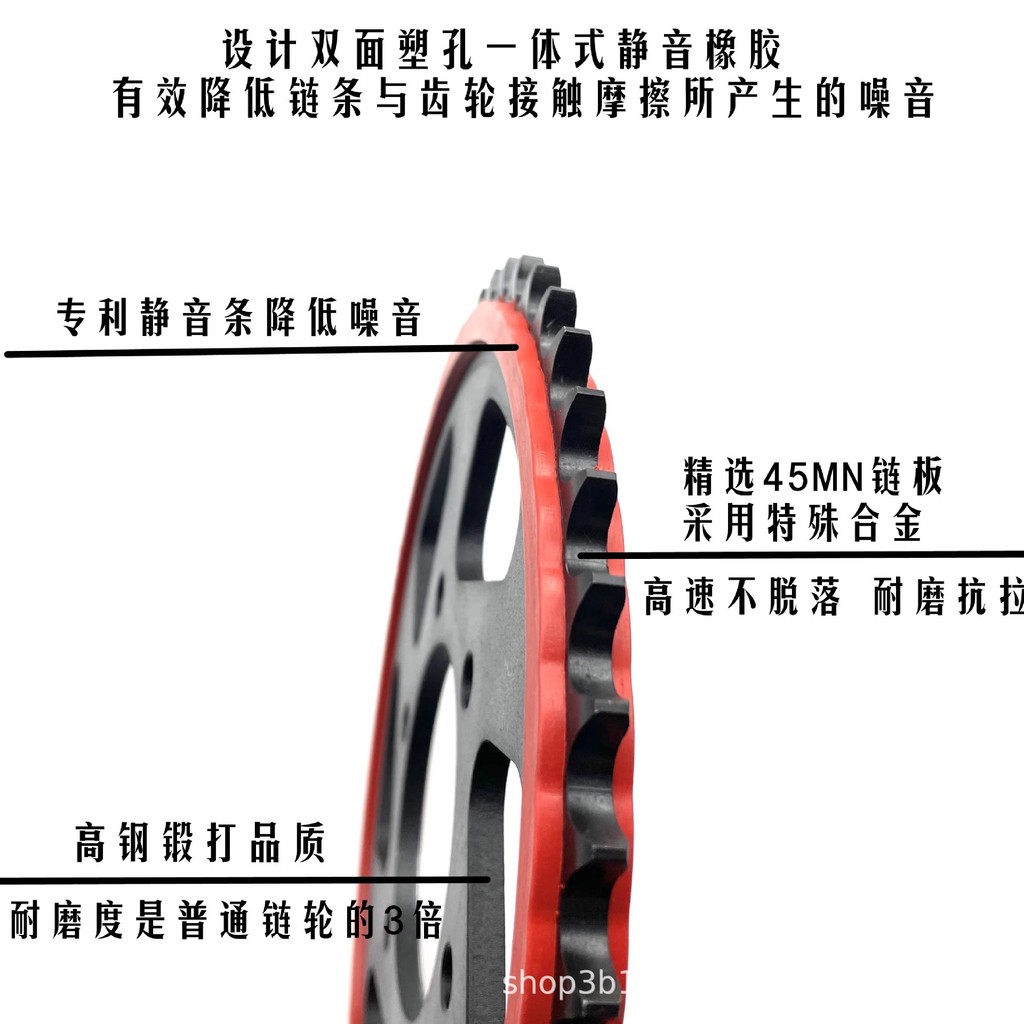 NMM · Yamaha Heavenly Sword King YBR250 Flying YS250 แหวนโซ่ขนาดเงียบ
