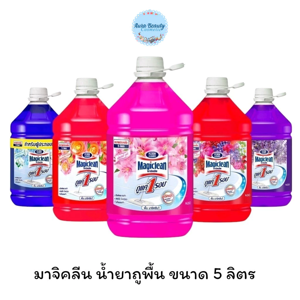 📍 (1 แกลลอน) Magiclean Floor Cleaner 5000 มล. มาจิคลีน น้ำยาถูพื้น Magnet Tech ทำความสะอาดพื้น กลิ่นหอมสดชื่น