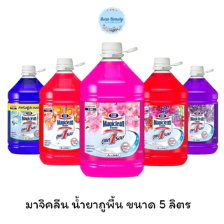 📍 (1 แกลลอน) Magiclean Floor Cleaner 5000 มล. มาจิคลีน น้ำยาถูพื้น Magnet Tech ทำความสะอาดพื้น กลิ่นหอมสดชื่น