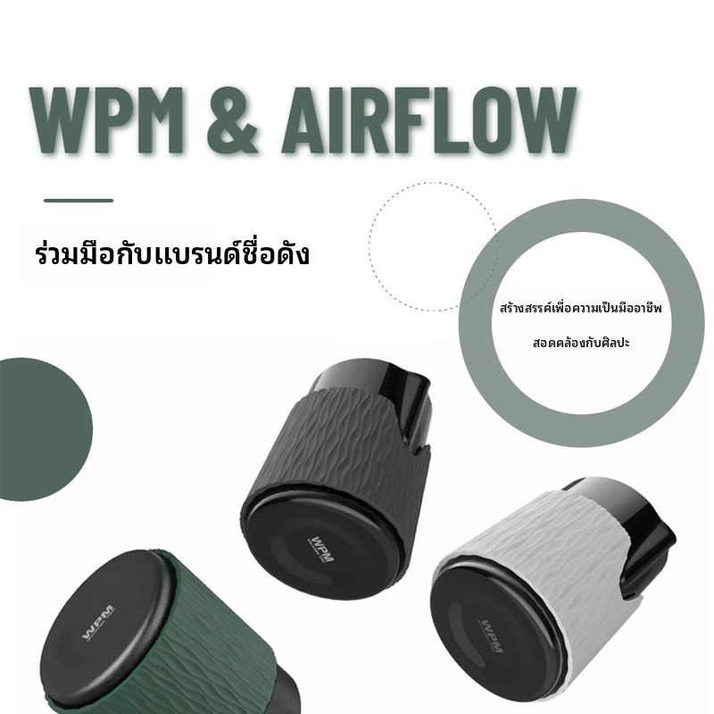 🔹แก้วตีฟองนมคอลแลป AIRFLOW & WPM ดีไซน์ไร้ด้าม ปากแหล่ง/ปากกลม สแตนเลส ปากเอียง อุปกรณ์ตีนมกาแฟ