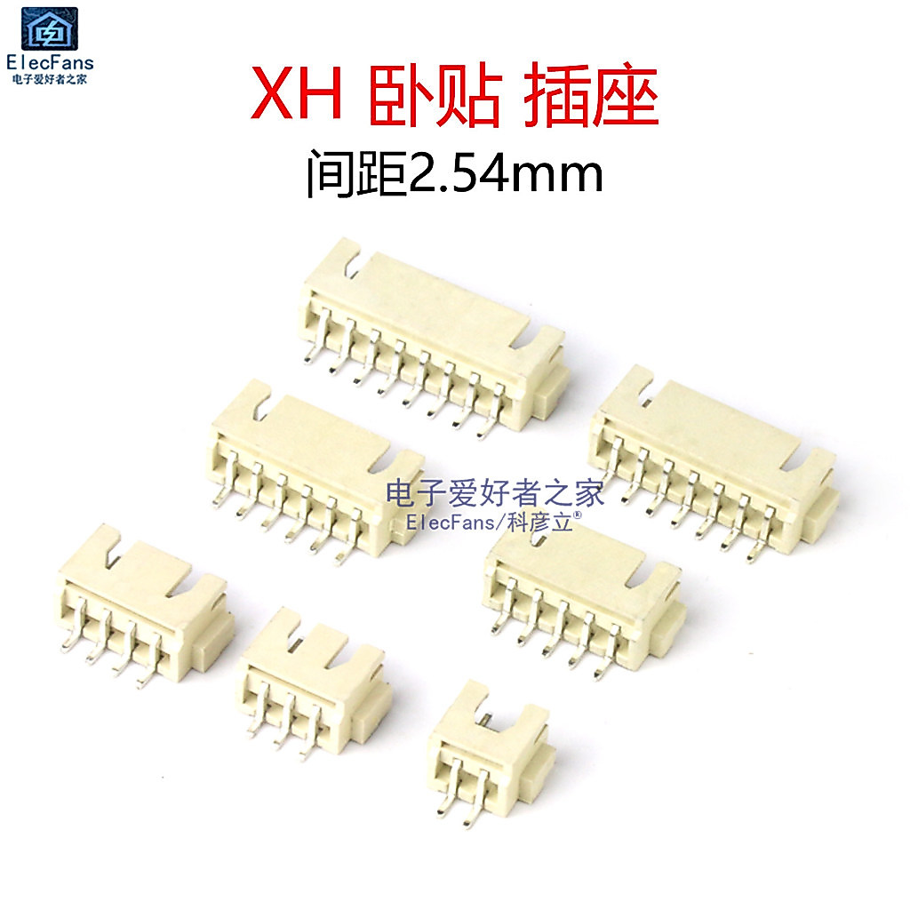 XH-2.54-2P สติกเกอร์แนวนอนซ็อกเก็ต SMT Connector หญิงซ็อกเก็ต Terminal Patch ประเภทแนวนอน XH Connect