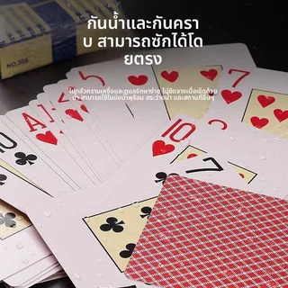 🃏 การ์ดเกม PVC กันน้ำ ทนทาน ตัวเลขใหญ่ จับถนัดมือ สำหรับเล่นเกมกับครอบครัวและเพื่อน