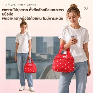 กระเป๋าใส่กล่องข้าว ถุงเก็บอุณหภูมิ ถุงอาหารกลางวัน จุเยอะ กันน้ำ พกพา ไปโรงเรียน ที่ทำงาน ปิกนิก