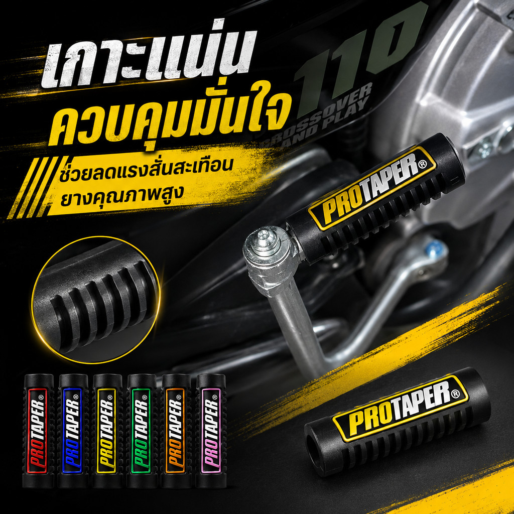 1PC ยางปัดเท้าคันเกียร์มอเตอร์ไซต์ ยับลื่นหมวกป้องกัน อุปกรณ์เสริมปรับแต่งQD-1