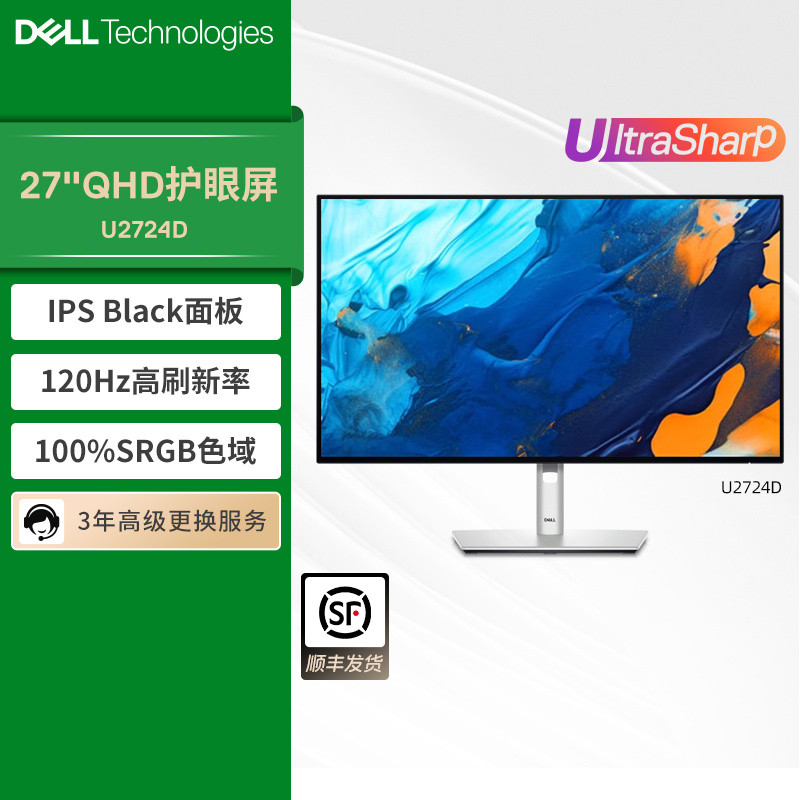 Dell/Dell 27 นิ้วจอแสดงผล QHD HD IPS Eye Protection Anti-Blue Light Office Display U2724D