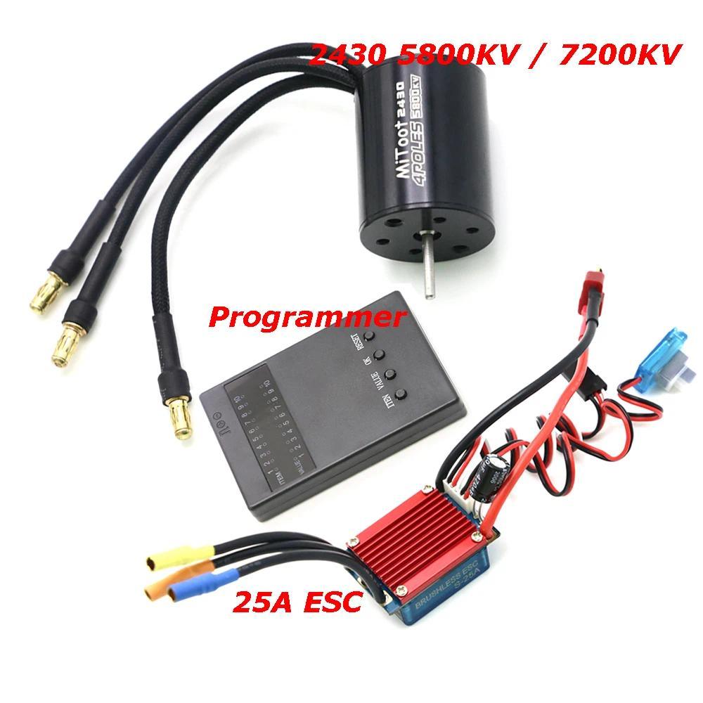 Mi 2430 5800KV / 7200KV 4P Brushless Motor และ25A Brushless ESC W/โปรแกรมเมอร์การ์ด Controller Combo