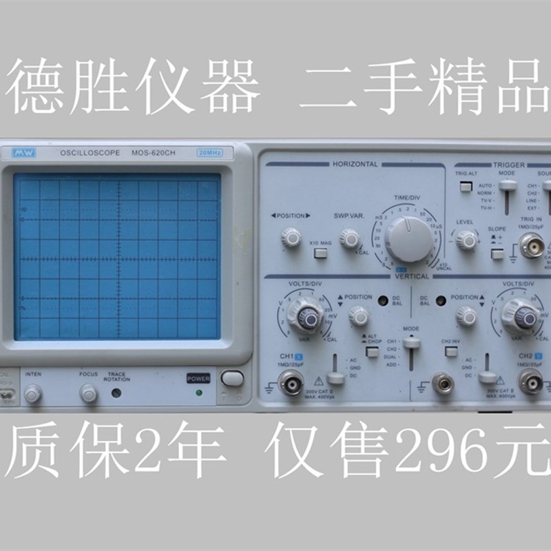 MOS-620CH Simulator Oscilloscope Double Track MOS MOS-620 Oscilloscope 20M Dual Channel Second-Hand