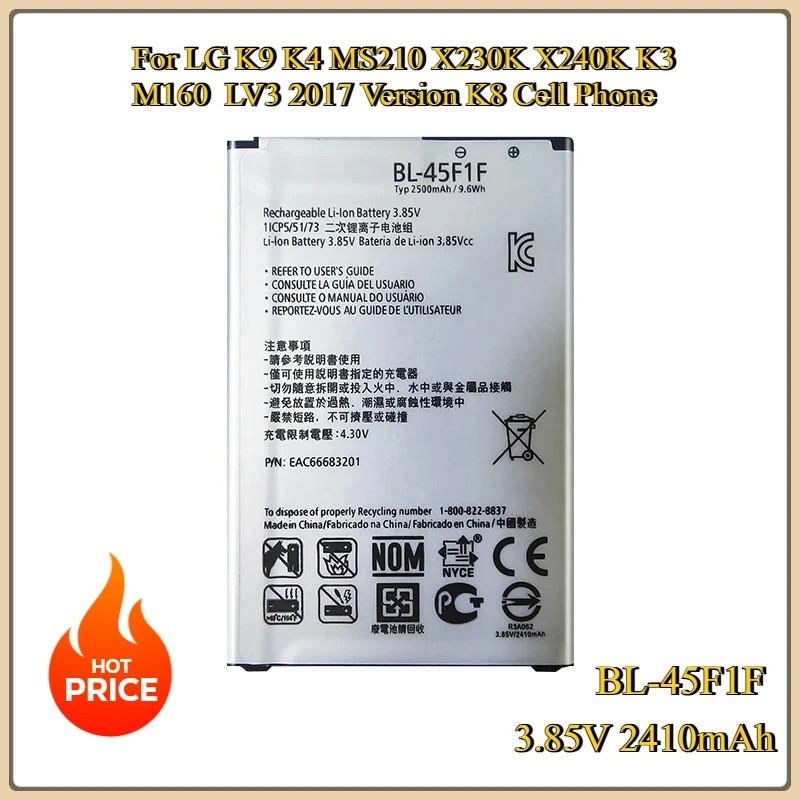ใหม่คุณภาพสูง 3.85V 2410mAh BL-45F1F แบตเตอรี่สําหรับ LG K9 K4 MS210 X230K X240K K3 M160 LV3 2017 รุ