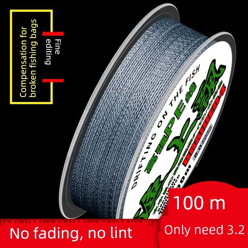 สาย pe ถัก 12 สาย pe ถัก 8 สาย pe ถัก 4 Lure pe Long-Casting Line Water Drop Wheel เฉพาะหลัก Strong 