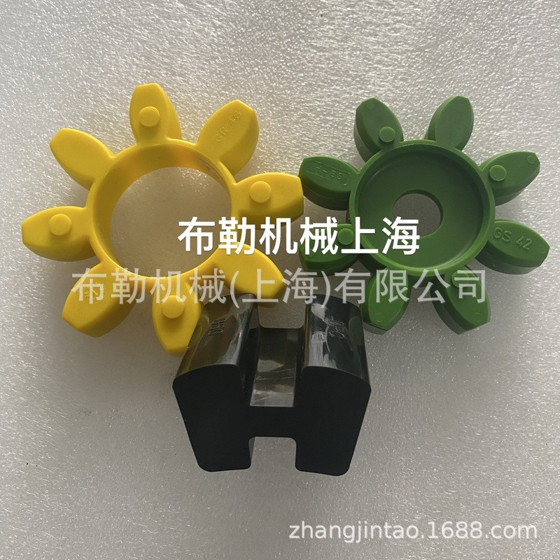 GR-Shaped Coupling บล็อกยืดหยุ่น ROTEX65 Polyurethane Plum Blossom แหวนโช้คอัพ 68X135X26KTR เบาะรองน