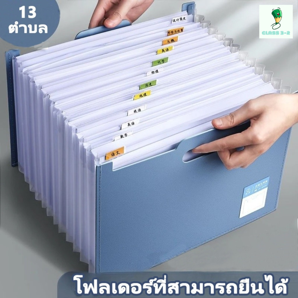 ที่จัดระเบียบเอกสารบนโต๊ะทำงานนี้สามารถใส่เอกสารขนาด A4 ได้ และทำจากวัสดุ PP ที่ทนทาน