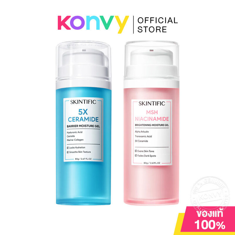 SKINTIFIC Moisturizer Gel สกินทิฟิค มอยส์เจอร์ไรเซอร์เนื้อเจล 80g