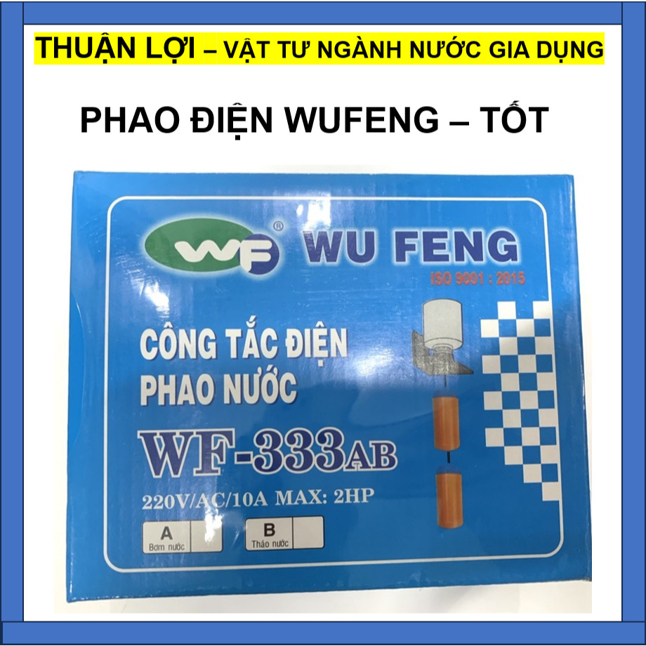 ELECTRIC FLOAT, สวิตช์ไหล, สวิตช์น้ําไฟฟ้า WUFENG คุณภาพสูง