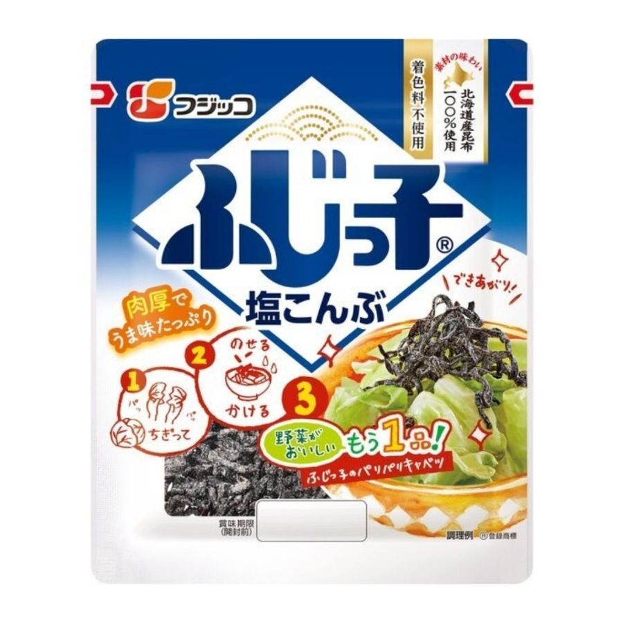 ฟูจิคโกะ สาหร่ายคอมบุปรุงรสเค็ม Fujikko Kobukuro Shio Kombu 30g.