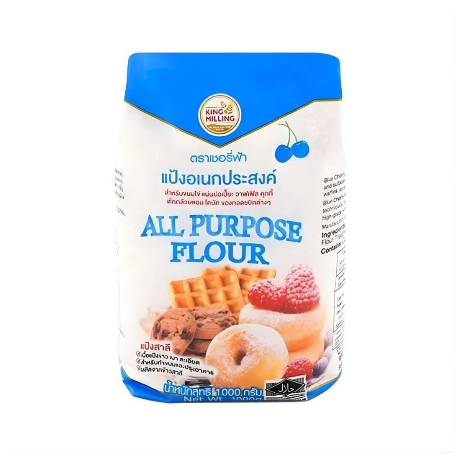 เชอรี่ฟ้า แป้งอเนกประสงค์ Cherry Fah All Purpose Flour 1kg.