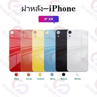 กระจกฝาหลัง / กระจกหลัง สำหรับ XR/11/12/13/14 (มีโลโก้ รองรับทุกรุ่น ซ่อมง่าย) พร้อมส่ง แจกฟรี b7000-3ml กาว