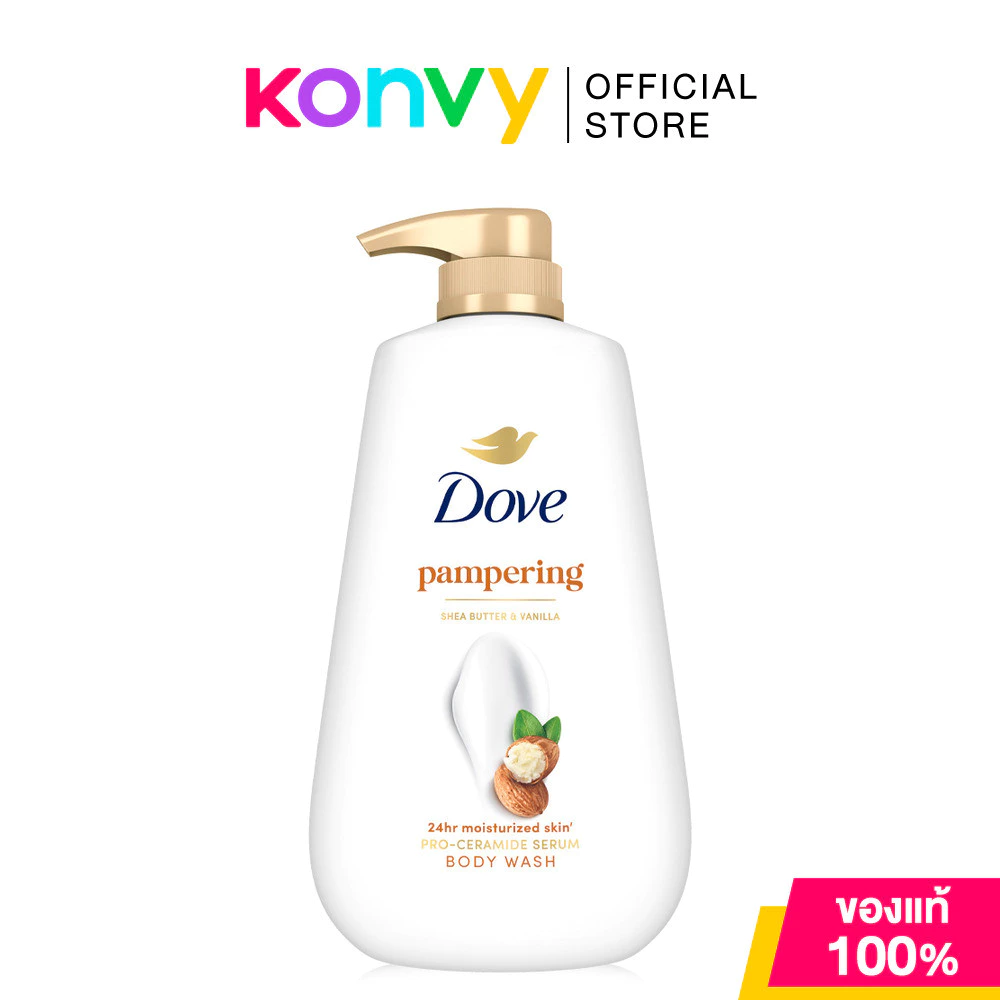 Dove Pampering Body Wash 500ml ครีมอาบน้ำ โดฟ สูตรคืนความชุ่มชื้นให้ผิวแห้งกร้าน.
