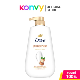 Dove Pampering Body Wash 500ml ครีมอาบน้ำ โดฟ สูตรคืนความชุ่มชื้นให้ผิวแห้งกร้าน.