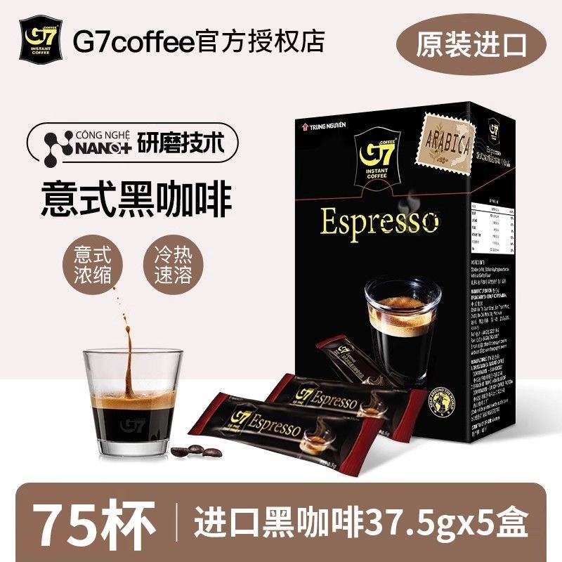 G7coffee Espresso Black Coffee Espresso Low-Fat 0 ซูโครสเวียดนาม Arabica Beans กลิ่นหอมที่แข็งแกร่งเ