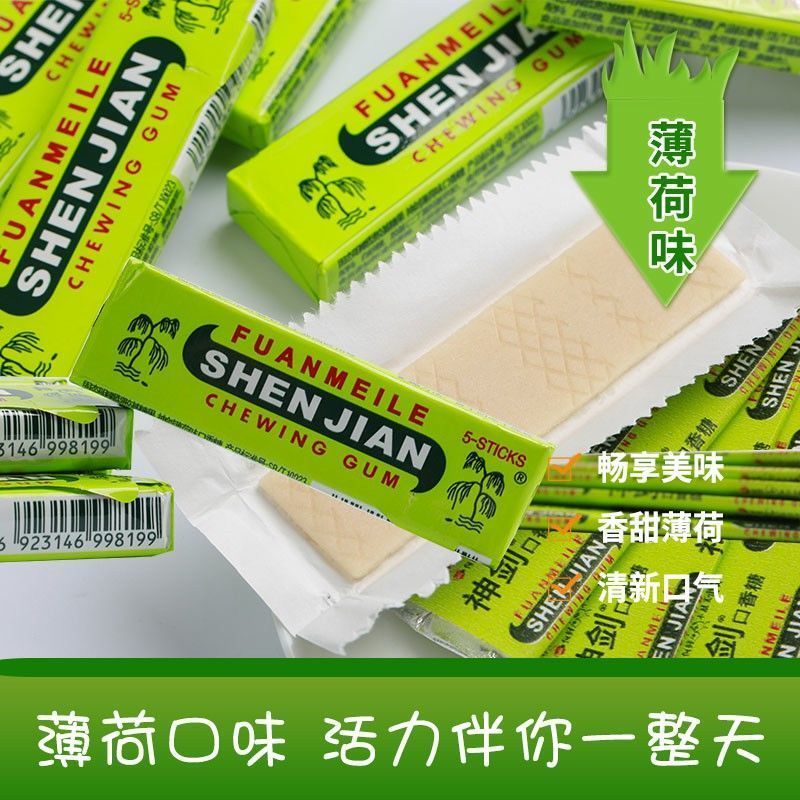 J20readystock Excalibur Mint Coffee Banana Spearmint Fragrance รสชาติต่างๆ หมากฝรั่งลมหายใจสดชื่นขนม