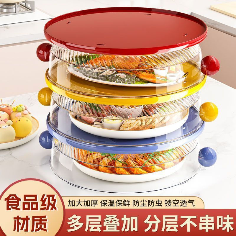 Leftovers2025New multi-layer dust-proof food cover for home use to keep food warm12y Magic Food Cove