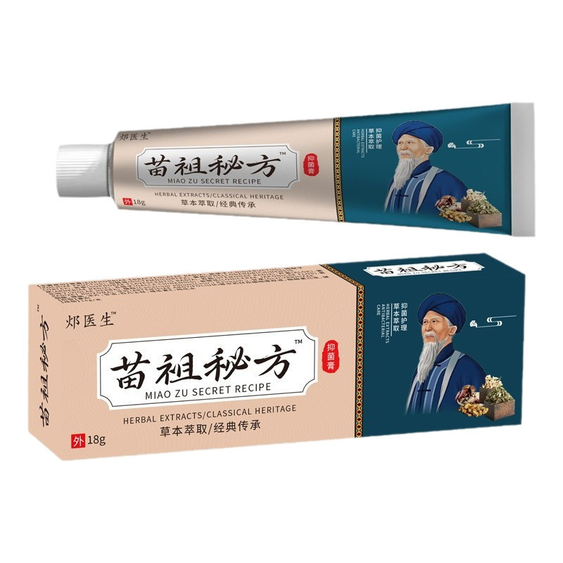 Losing Money Miaozu Secret Recipe Anti-itch Cream Skin Anti-itch Herbal Cream Quick Anti-itch Cream 