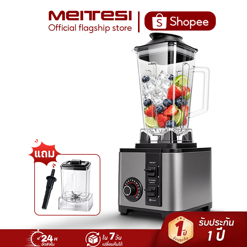 MTS เครื่องปั่นอเนกประสงค์กำลังสูงขนาด 2.5 ลิตรนี้ มาพร้อมใบมีด 6 ใบ ปรับความเร็วได้ 15 ระดับ และมีถ้วยผสมสองใบให้มาด้ว