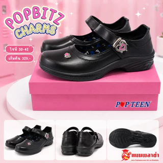 รองเท้านักเรียนผู้หญิง รองเท้านักเรียน POPTEEN รุ่น Popbitz Charms