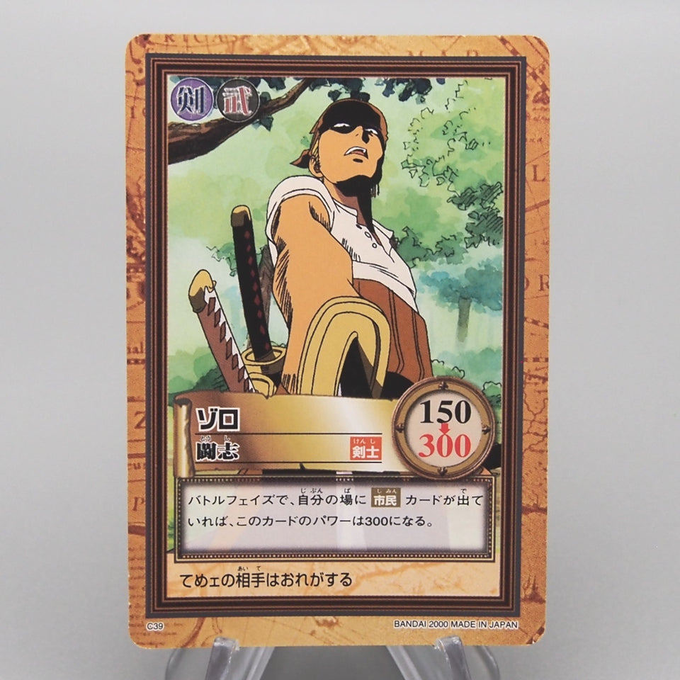 One Piece Card Roronoa Zoro C39 Hyper Battle Carddass 2000 NM-EX Japanese w796