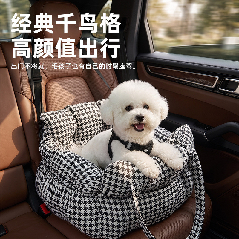 แบบพกพา Houndstooth Kege Machine Pet Cat Co-pilot Kennel ล้างรถ Nest Travel First Class