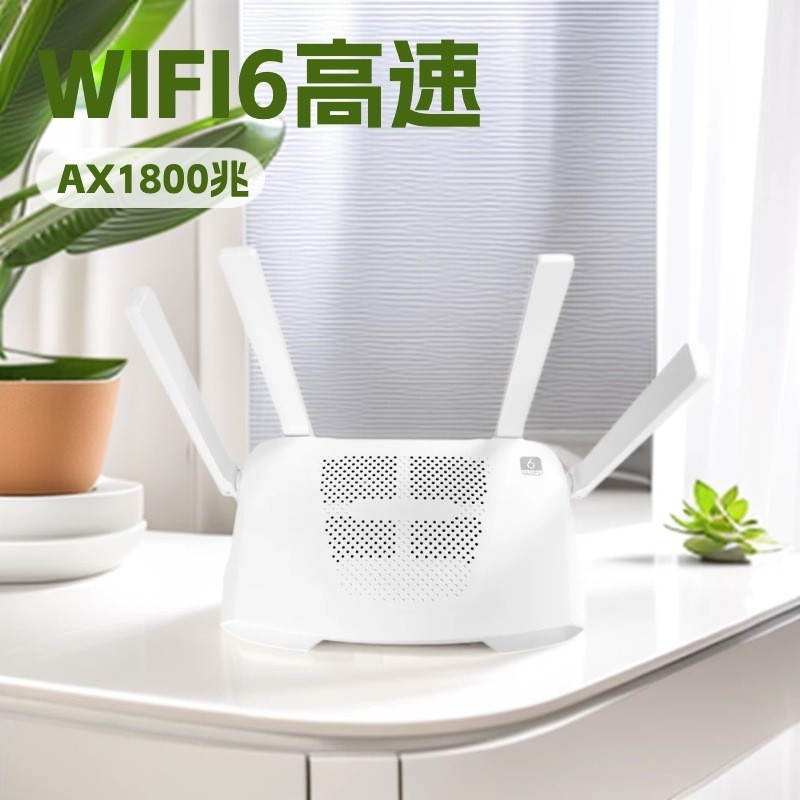 เราเตอร์กิกะบิตแบบดูอัลแบนด์ WiFi 6 พร้อมการส่งสัญญาณที่แรง ความเร็ว 1800Mbps รองรับ OpenWRT และมีตั