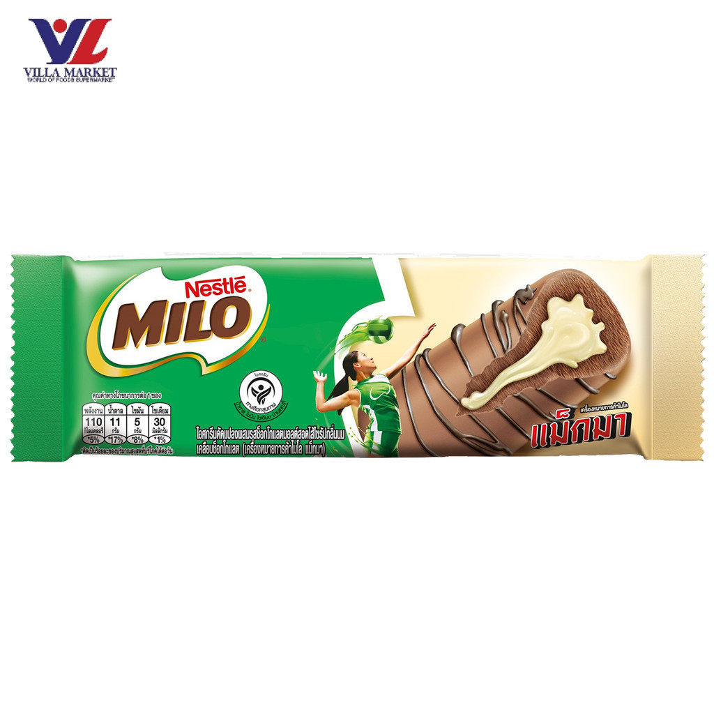 [สินค้าส่งด่วน] [7528] Milo Magma Stick 55G. ไมโล แมกม่า แบบแท่ง