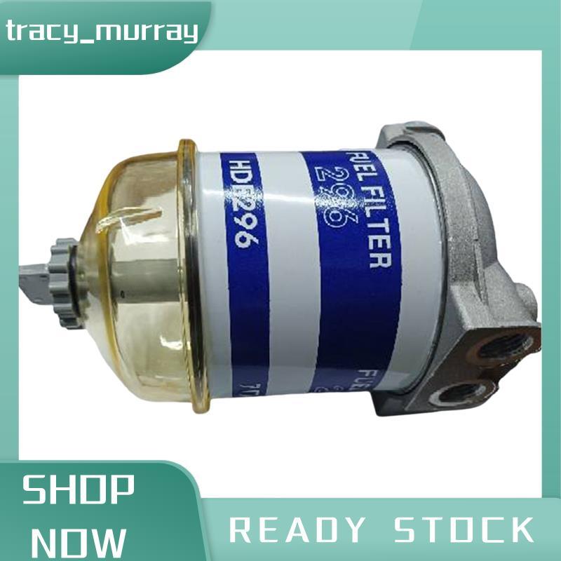 tracy_murray Filter Oil Water Separator Single Cup Assembly 7111-296 HDF296 Universal Filter อะไหล่อ