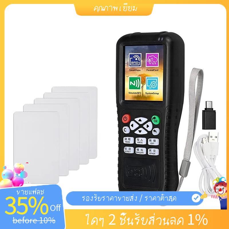 X100 RFID Card Reader Writer + 5XCUID Card RFID Duplicator ID IC Card เข้ารหัส Programmer Key Copier
