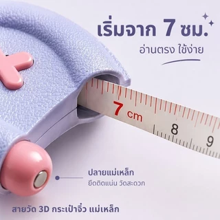ไม้บรรทัดสามมิติ เอว มาตรฐาน 150cm พกพาสะดวก ตัวเลขชัดเจน กลับตำแหน่งเดิมอัตโนมัติ วัดขนาดเสื้อผ้า รูปร่าง