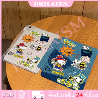 💥 พร้อมส่ง 💥 เคสป้องกันพับ 3 + Y Snoopy สำหรับ iPad Gen11 Gen10 Air5 Air7 พร้อมช่องใส่ปากกา Mini 7 Air8 Gen9