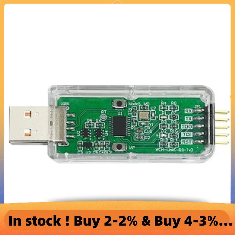WCH LinkE ดาวน์โหลดออนไลน์ Debugger รองรับพอร์ตอนุกรม WCH RISC-V 1 เป็น USB