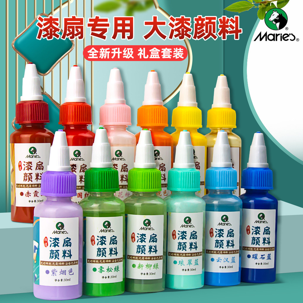 Marley Lacquer พัดลมสีลอย Lacquer สี diy Group พัดลม Handmade Lacquer พัดลมพิเศษ Lacquer วัสดุน้ําขย