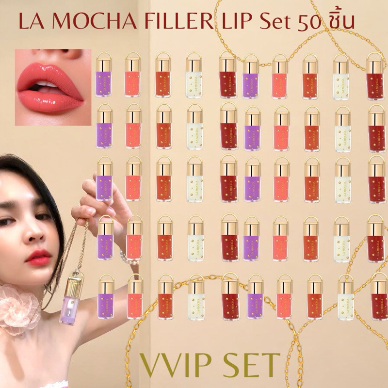พร้อมส่ง🌸VVIPเลอค่าหายากลิปฟิลเลอร์+ สร้อยคอเครื่องประดับ Exclusive/รวม=50 แท่ง/คละสี คริสตัล สปาฟิล