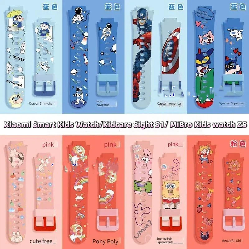 [ในสต็อก] เข็มนาฬิกาฟรีสำหรับ Kidcare S6 Kidcare Sight S1 Kidcare K1 Strap สำหรับ MiBro Kids Smartwa