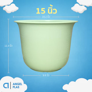 กระถาง กระถางต้นไม้ มินิมอล ถ้วยจีน+จาน ขนาด 15 นิ้ว สีฟ้าพาสเทล ขั้นต่ำ 3 ใบ ชิ้น อัน