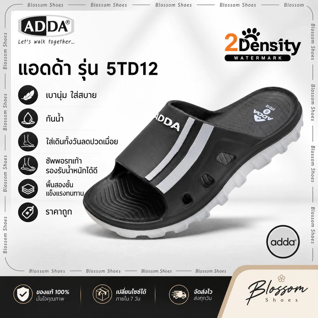 ADDA รุ่น 5TD12 รองเท้าแตะ รองเท้าลำลอง สำหรับผู้ชาย แบบสวม (ไซส์ 7-10) พร้อมส่งด่วน