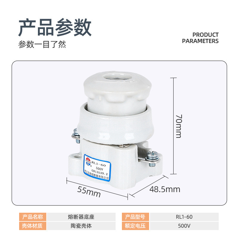 正 Hao 正 ฟิวส์ฐานฟิวส์เกลียว RL1-60 ประเภทฐานฟิวส์เซรามิก 60A 500V ฐานฟิวส์ HL2F