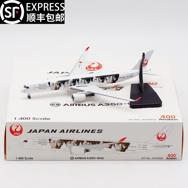 Aviation1: 400 Japan Airlines A350-900 เครื่องบินรุ่นโลหะผสม JA04XJ Arashi